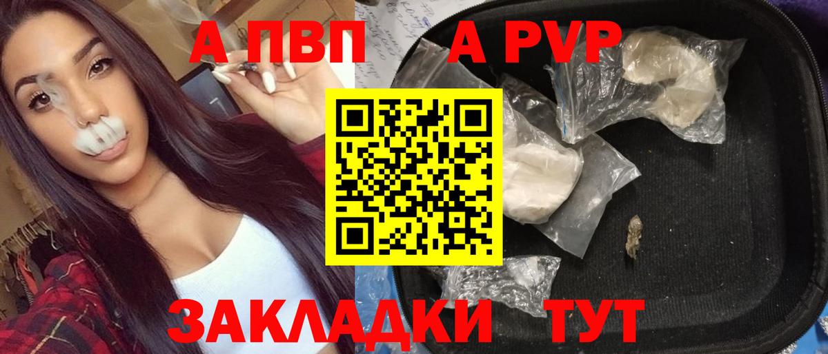 Меф кристаллы  ГАШИШ  COCAIN  Рубцовск  Конопля  Вход с VPN  МЕТАМФЕТАМИН 