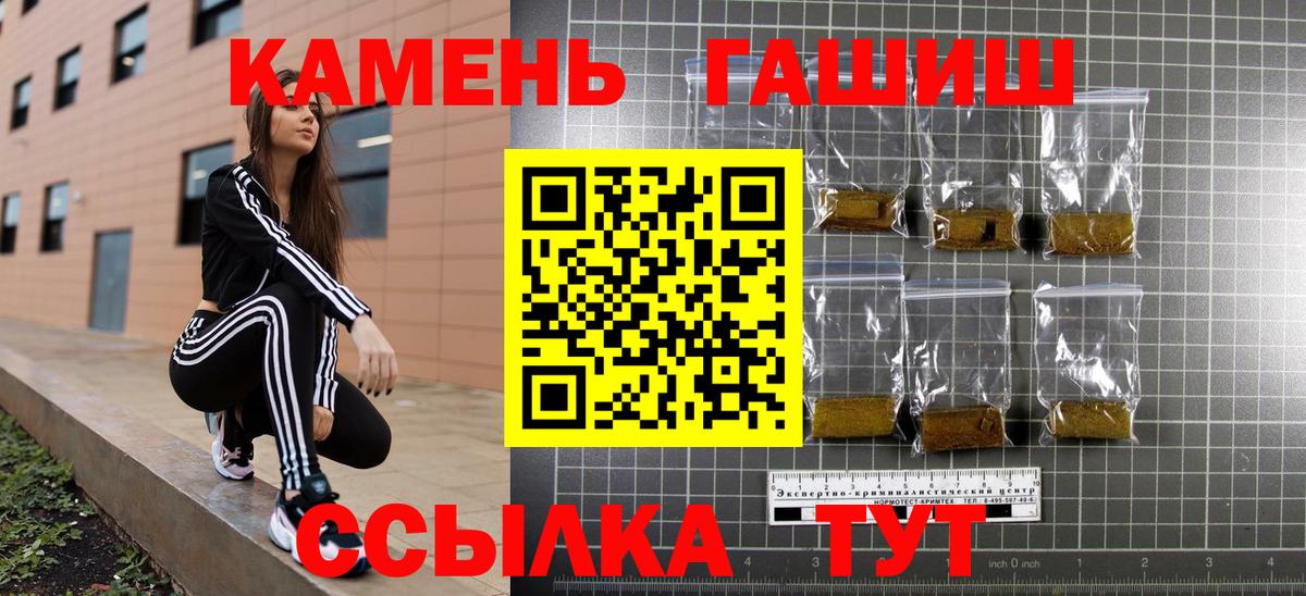 ГАШ гарик  Вход с VPN  Рубцовск 