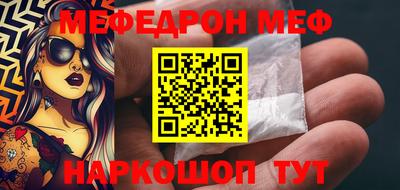 мет Бугуруслан