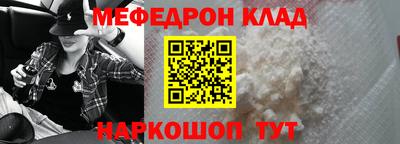 мет Бугуруслан