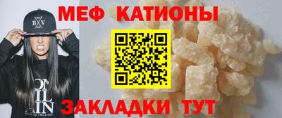 ПСИЛОЦИБИНОВЫЕ ГРИБЫ Будённовск