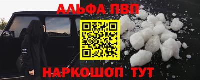 а пвп мука Бузулук