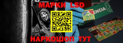 ПСИЛОЦИБИНОВЫЕ ГРИБЫ Будённовск