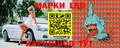 ПСИЛОЦИБИНОВЫЕ ГРИБЫ Будённовск