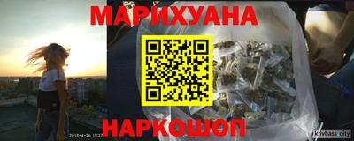 ПСИЛОЦИБИНОВЫЕ ГРИБЫ Будённовск