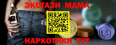 ПСИЛОЦИБИНОВЫЕ ГРИБЫ Будённовск