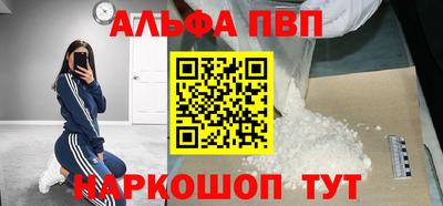 а пвп мука Бузулук
