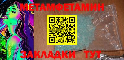 а пвп мука Бузулук