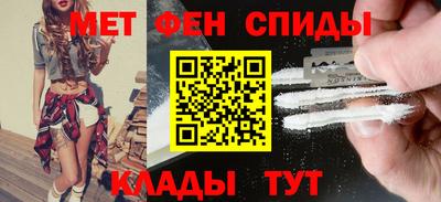 spice Обнинск
