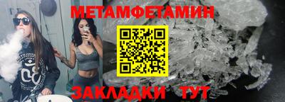 мет Бугуруслан