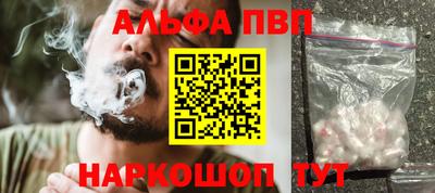 а пвп мука Бузулук