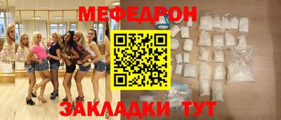 мет Бугуруслан