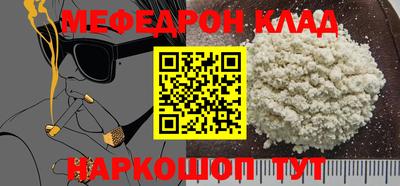 мет Бугуруслан