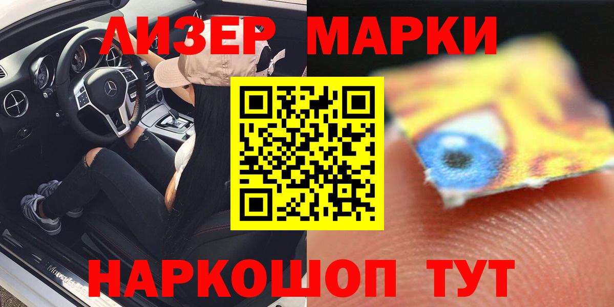 LSD-25 экстази кислота  ЛСД экстази ecstasy  гидра зеркало  ЛСД экстази  Вход с VPN  Рубцовск 