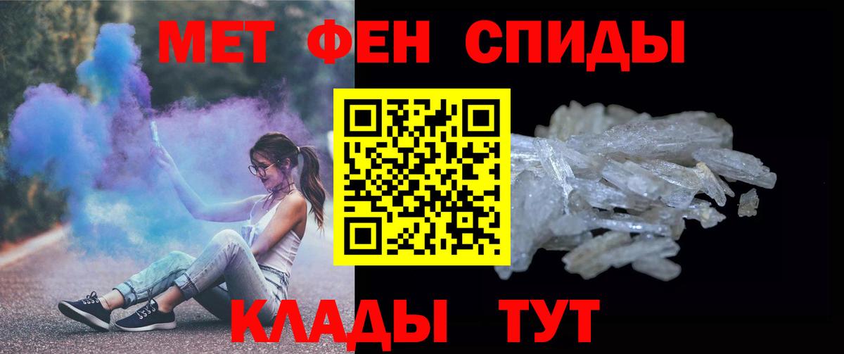 Рубцовск  Первитин витя  Вход с VPN  Первитин витя 