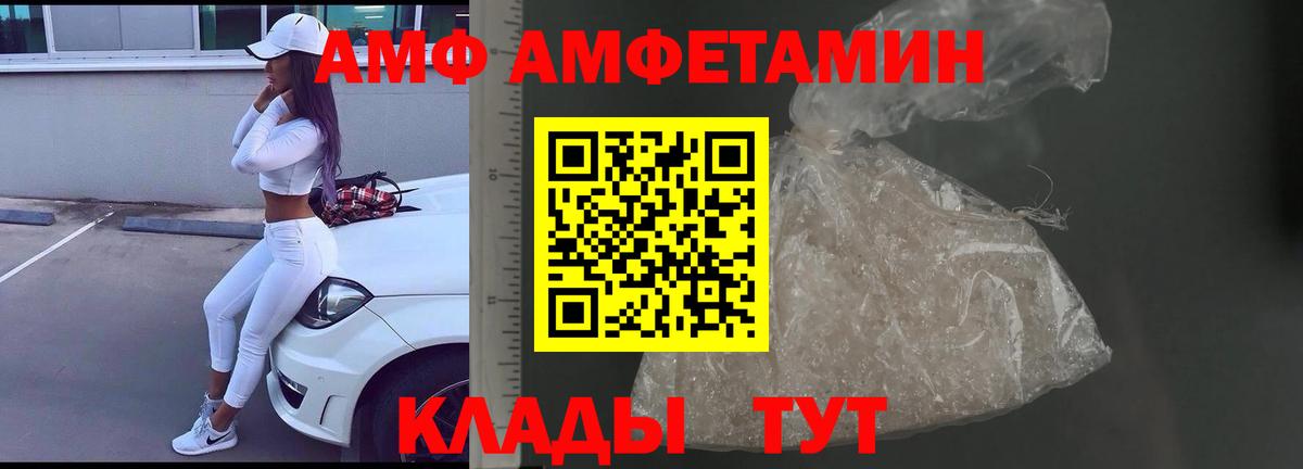 Первитин пудра Рубцовск