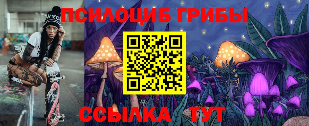 Гашиш Рубцовск