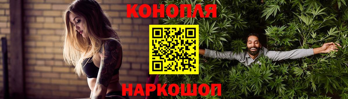 Каннабис марихуана  МАРИХУАНА OG Kush  Бошки Шишки конопля  Вход с VPN  Рубцовск 